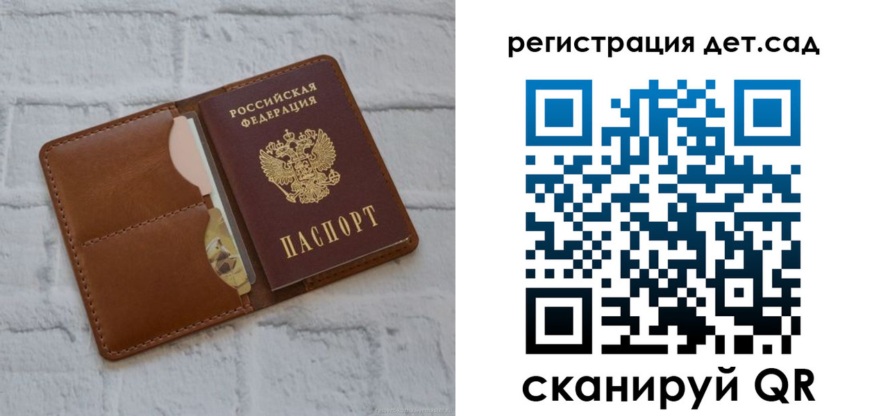 временная регистрация 2025 в Данилове