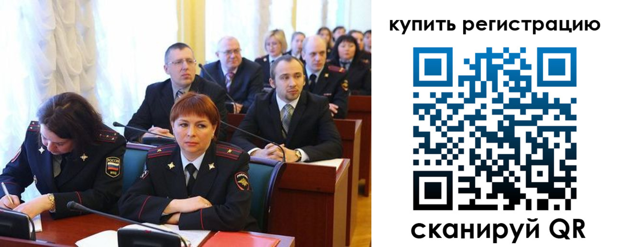 временная регистрация купить в Данилове