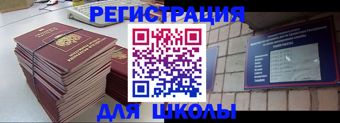 временная регистрация 2025 в Данилове