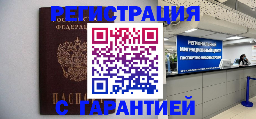 пропишу в квартире в Данилове