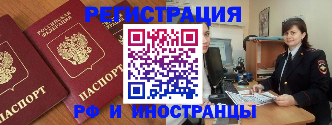 пропишу в квартире в Данилове